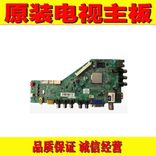 测好电视主板TCLL42F1590B