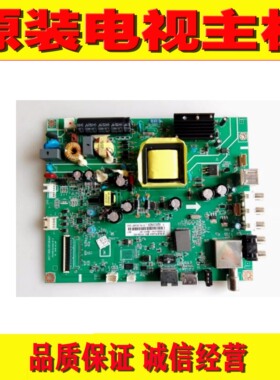 原装长虹39D2000N/39N1电视主板 JUC7.820.00138497屏C390X15/14