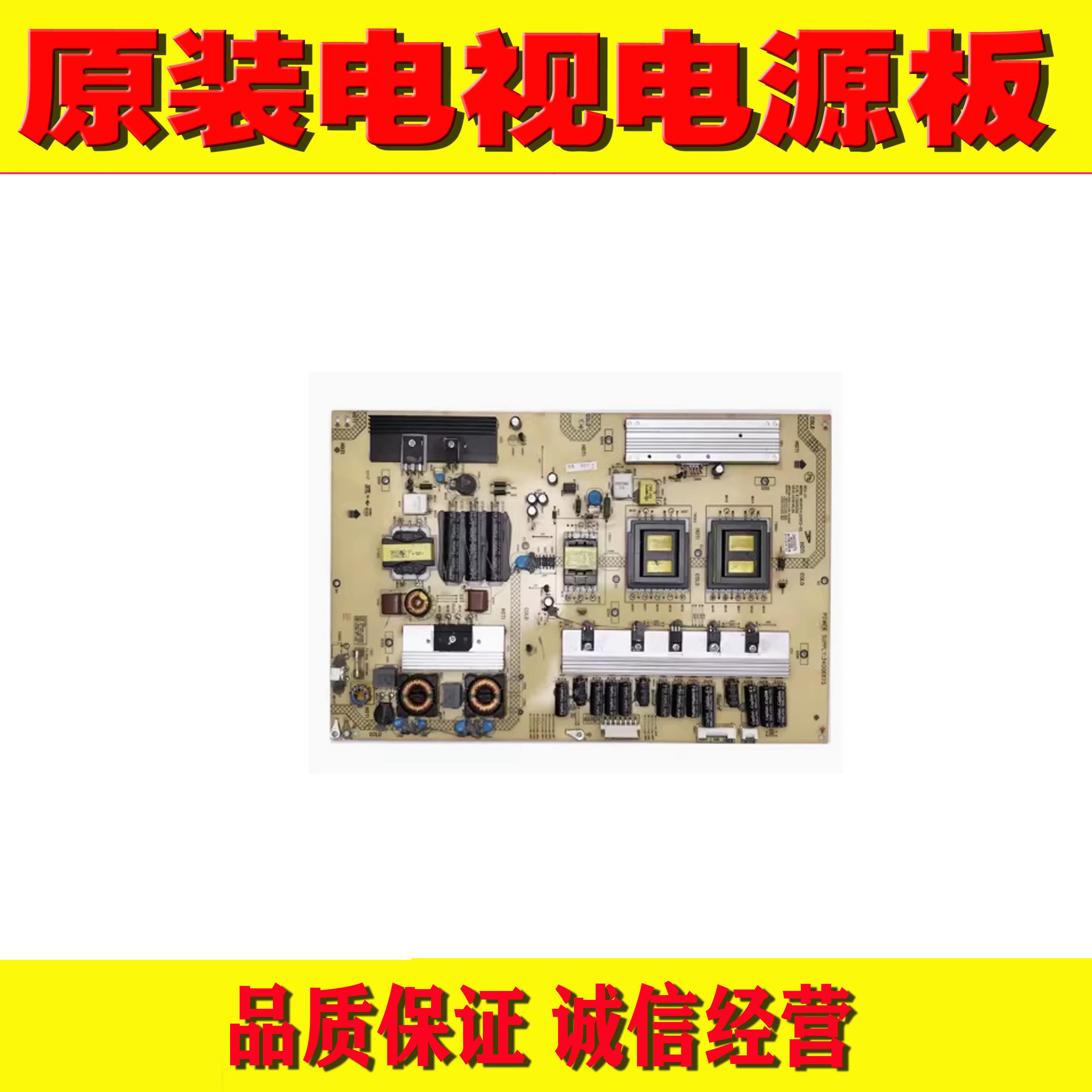 康佳LED55IS95N55TS98N电源板