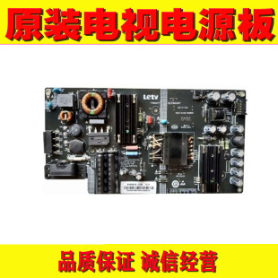 3 原装乐视L433SN 433LN/33L3 403S3电视电源板715G7143-P01-000