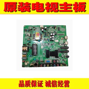 原装康佳LED42M3800NF 40F2200NF2主板 35017833 屏 195YT  219YT