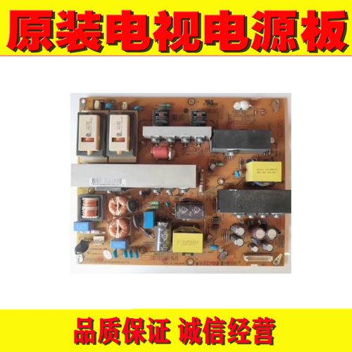 1原装LG 42LH22RC-TA 42LD420-CA液晶电视机电源板 LGP42-09LAC2