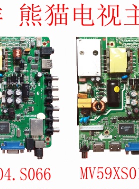 原装熊猫LE32D51A LE32D19H 32D50H/51液晶电视主板MV59XS01.S066