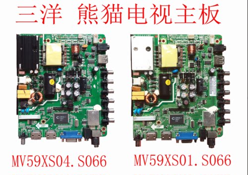 熊猫32D50H/51主板MV59XS01.S066