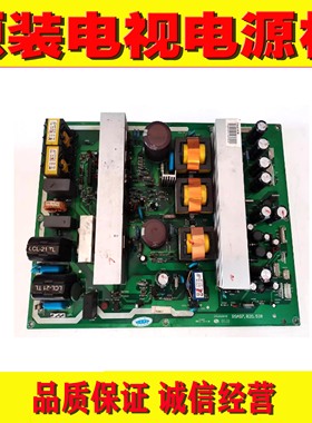 1原装海信TLM4288 TLM4277电源板 RSAG7.820.538/568/810 对接口