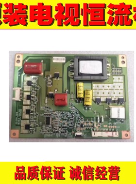 原装海信LED55K310X3d液晶电视恒流背光板SSL550-3E1B现货测好发