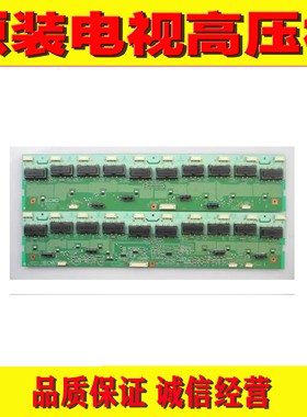 1飞利浦42PFL7422/93高压板 I420H1-20B-Master I420H1-20B-Slave