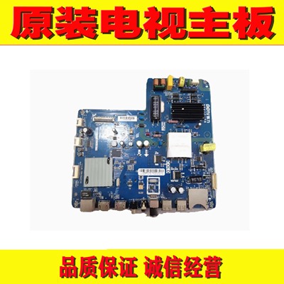 PPTV聚力PPTV-40C2电视主板