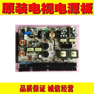 L5512C PWG1XG 1原装 PWL55C L52M71F电视电源板 PW2HM TCL