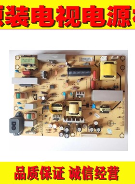 1原装AOC L32DH93/83 L32BN83电源板 715G3332-P02/P01-H20-003S