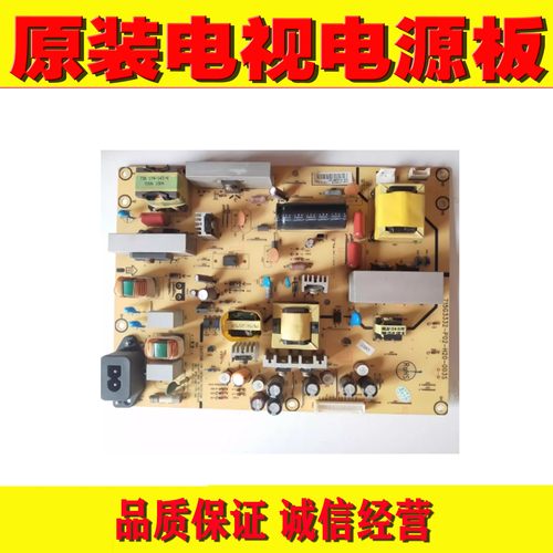 1原装AOC L32DH93/83 L32BN83电源板 715G3332-P02/P01-H20-003S