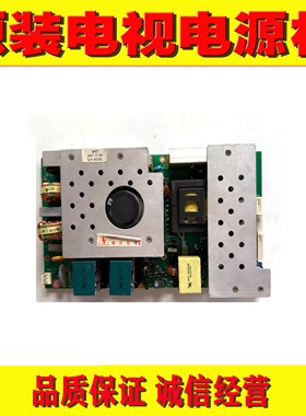 原装长虹LT42866DR GP07 LT4233 电视机电源板 JUJ7.820.341 V4.0
