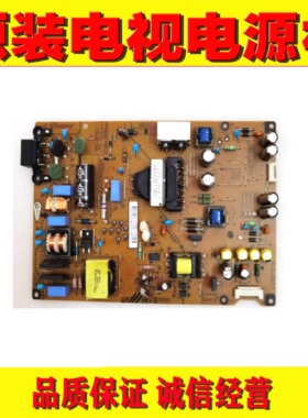 1原装LG 42/47WL10MS液晶电视机电源板 EAX64905505 EAX64905501