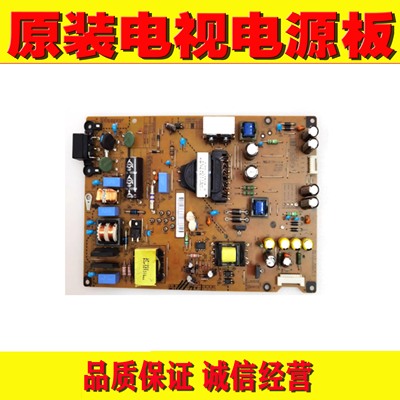 1原装LG 42/47WL10MS液晶电视机电源板 EAX64905505 EAX64905501