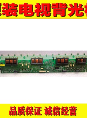 TCL L40E9FBE/FBD 40F19FB电视高压板 SSI400-14A01 INV40N14A/B