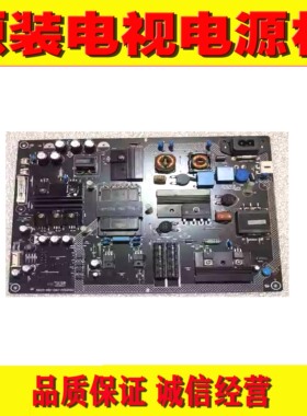 原装PPTV N55U07液晶电视机电源板 715G8939-P01-001-003M 测试好