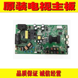 原装康佳LED48F3700NF主板 35019373 35018534屏 399YT 7200399YT