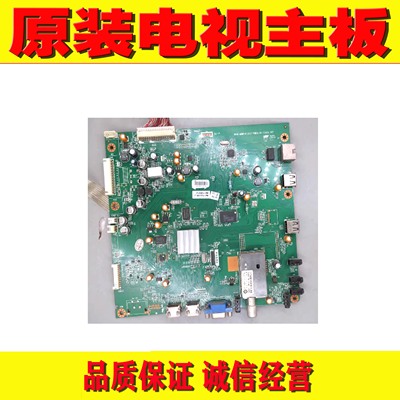 1原装创维32/37/42/47E61HR主板5800-A8M610-0020 1010 0010配屏