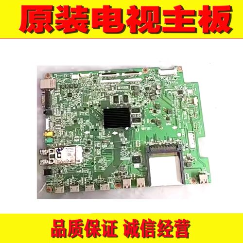 LG42LM6400-CE电视机主板