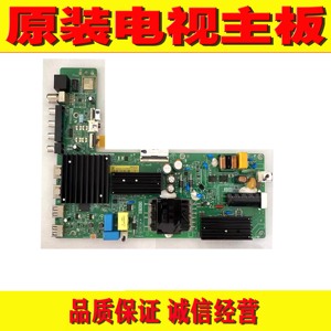 原装小米L55MA-EA液晶电视主板 TPD.T963.PC791(N) 屏L55MA-EA-HC