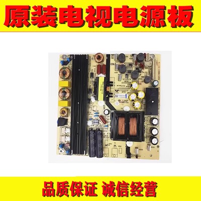 TCLH55V6000电视机电源板