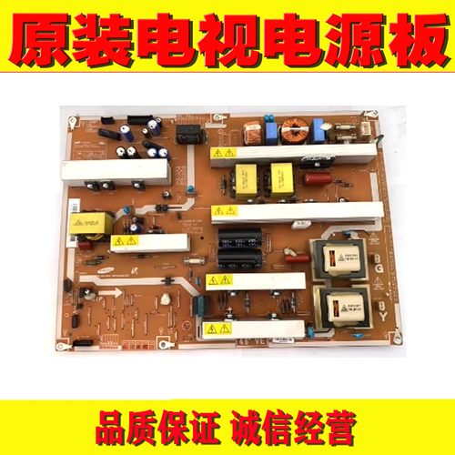 1原装三星LA46A550P1R LA46A610A3R电源板IP-271135A BN44-00202A