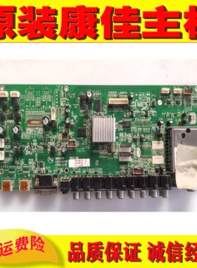 原装康佳 LC32GS80C电视主板 35014679 MSD289配 72000180 000180
