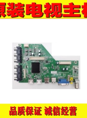 2原装TCL LE40D8810海尔LE40B510X LE42B310N主板RT26340-ZC01-01