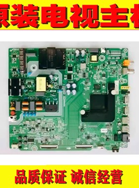 1原装松下TH-50GX600C(BOM1)255897电视主板 RSAG7.820.8768/ROH