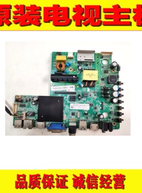 1飞利浦32PHF5055/T3主板 MSD6A628-T4C1 4723-M628T4-A4233G01