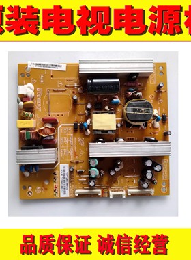 长虹LED32878 LED32760X电源板3BS0252512GP FSP128S-3MF01/3MF02