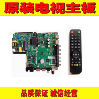 智能网络电视主板TP.ATM30.PB801