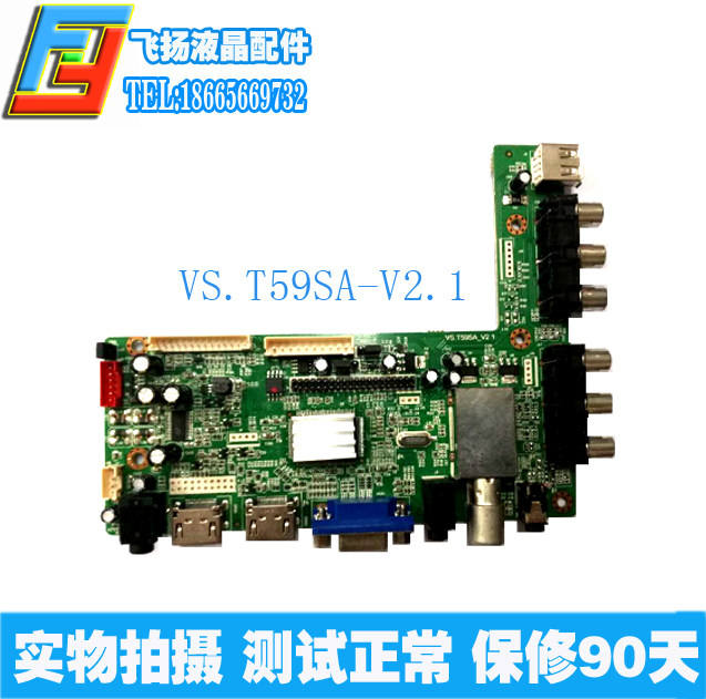 Original VS.T59SA_V2.0 V2.1 a main board LED liquid crystal television Driver board support 32-90 Inch screenin the 3C Digital Accessories, Electronic components market , Computer Components/Parts and Accessories , Liquid crystal/CRT Fitting  category - from Buy2taobao.com to provide professional Taobao agent buy service