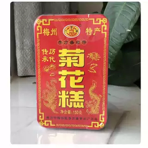 李万盛菊花糕芝麻花生姜糖麦芽糖红糖可口梅州客家特产牛肉干