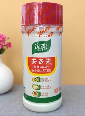 安多夫松肉粉烧烤嫩肉增香蓬松
