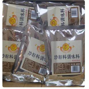 包邮炒粉料安记王晶佳鲜味宝快餐烧腊鲜味宝粉料大骨浓汤