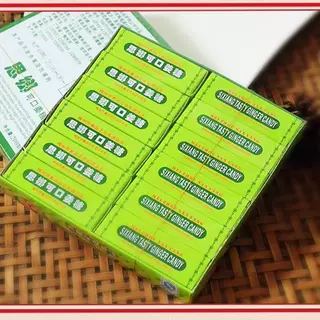 包邮盒装姜糖李万盛姜糖芝麻花生姜糖菊花糕梅州客家特产牛肉干