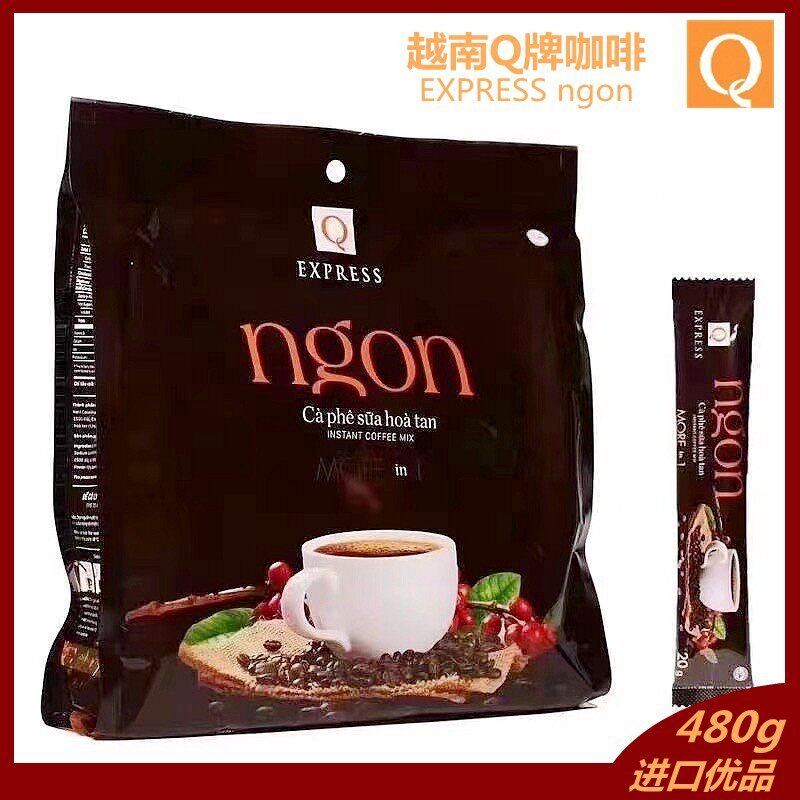越南进口q牌三合一速溶咖啡醇香浓香好喝饮料外国办公室特产包邮