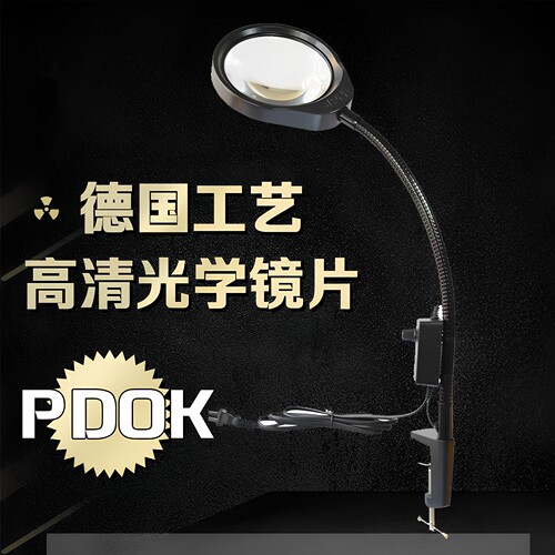 德国防静电多功能维修工作倍PDOK