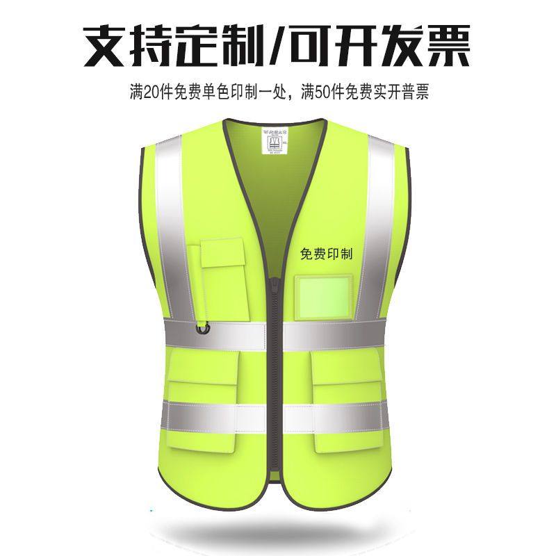 透气马甲网眼马甲定制反光条环卫工人志愿者反光印字反光背心新款,男装,常规马甲,淘宝优惠券,粉丝福利购,淘宝优惠卷