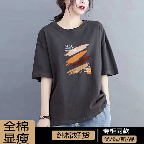 洋气文艺大码显瘦纯棉短袖t恤女