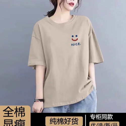 大码显瘦纯棉短袖t恤女宽松上衣