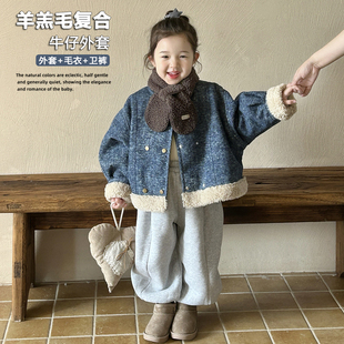 女童牛仔羊羔绒外套韩范冬装新款儿童加绒加厚韩系小女孩皮毛一体