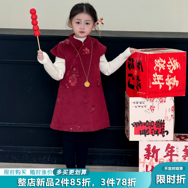 连衣裙~加绒红旗袍+内搭米色毛衣