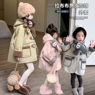 女童拉布布连帽加绒中长款外套儿童洋气加厚皮毛一体上衣冬装大衣