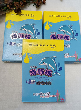 新款顺心1910面膜海豚袜黑色抗起球打底连裤袜显瘦女春秋外穿