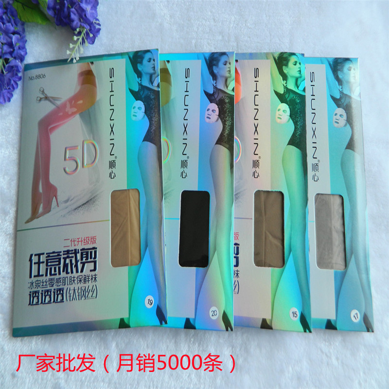 防勾丝超薄丝袜钢丝袜女夏季包邮