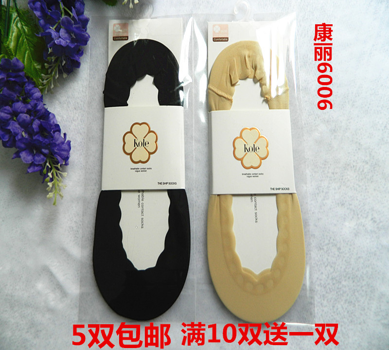 防掉跟康丽船袜夏季女隐形浅口短