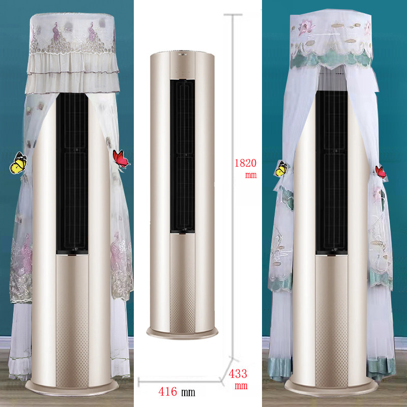 海尔3匹专用圆柱形空调罩防尘套椭圆形开机不取KFR-72LW/81@U1-Ub