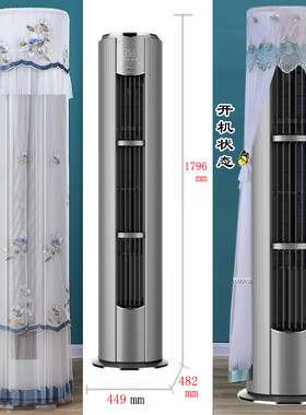 美的舒适星2匹3匹专用圆柱形空调罩防尘套椭圆形BDN8Y-YB233(1)A